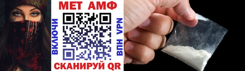 Купить  Вуктыл  Amphetamine Розовый 