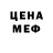Alpha-PVP Соль Asef Play
