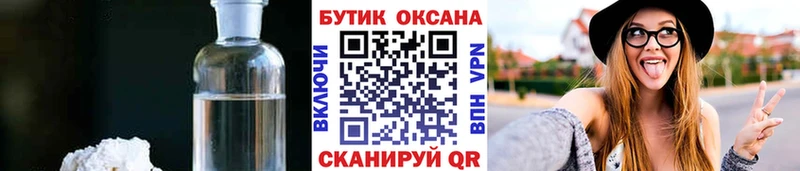 Купить  Вуктыл  БУТИРАТ 1.4BDO 