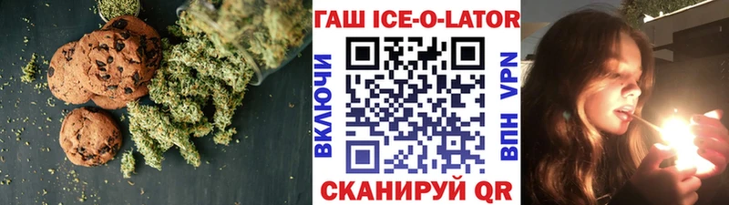 Еда ТГК марихуана Вуктыл