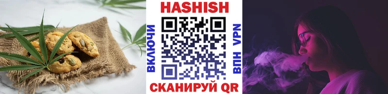 Еда ТГК конопля  Купить  Вуктыл 