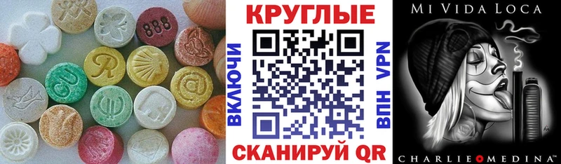 Ecstasy 250 мг  Купить  Вуктыл 