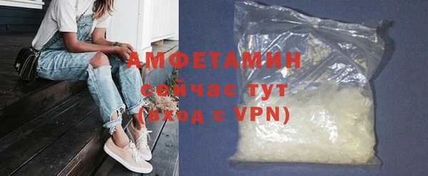 марихуана Зеленодольск
