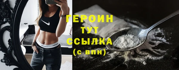 марки nbome Зеленокумск