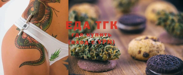 MESCALINE Инта