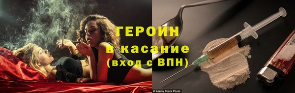кокаин перу Зерноград
