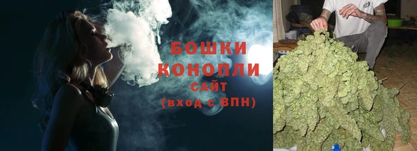 марихуана Зеленодольск