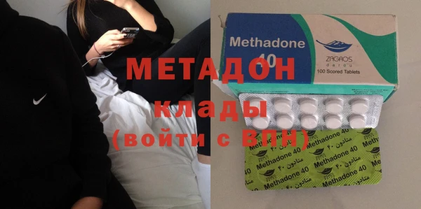 стафф Инсар