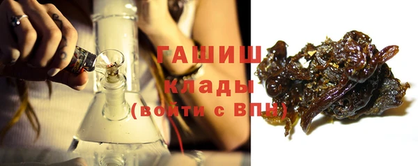 мяу мяу кристалл Иннополис
