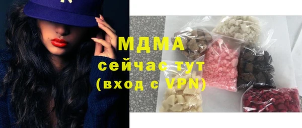 мяу мяу кристалл Иннополис