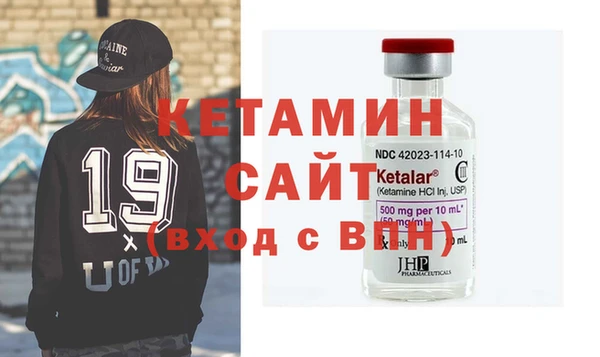 мяу мяу кристалл Иннополис