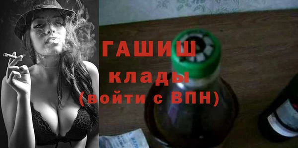 марки nbome Зеленокумск