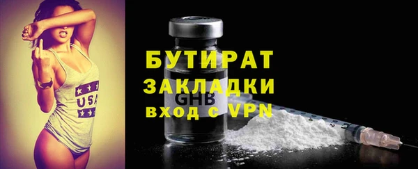 стафф Инсар
