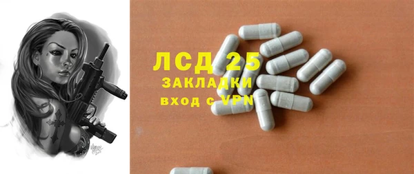 мяу мяу кристалл Иннополис