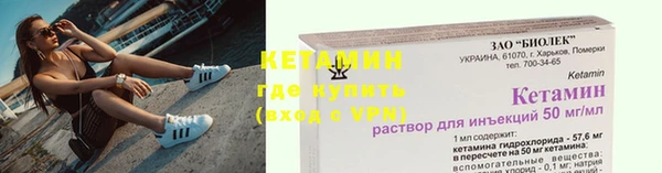 стафф Инсар