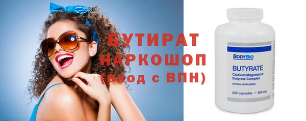 марки nbome Зеленокумск