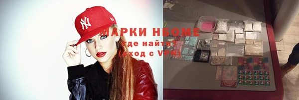 мяу мяу кристалл Иннополис