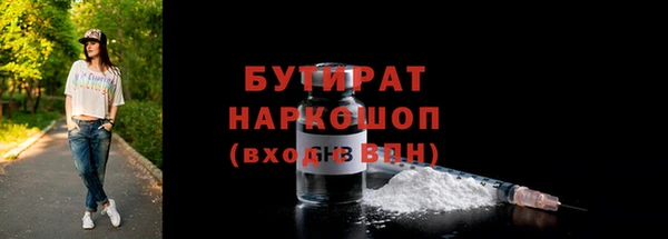 MESCALINE Инта