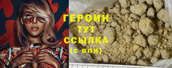 MESCALINE Инта