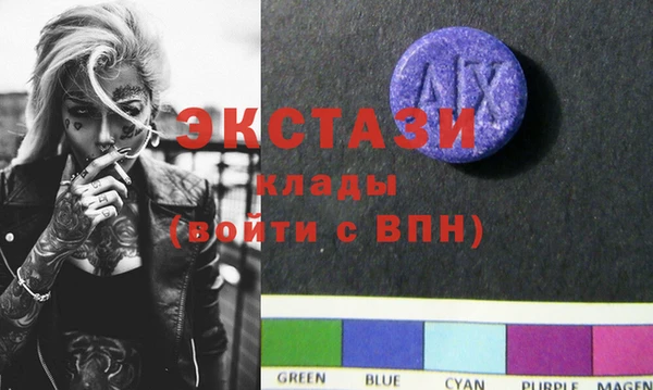 мяу мяу кристалл Иннополис