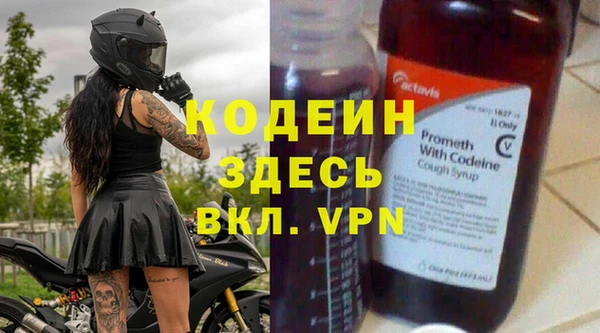 марихуана Зеленодольск
