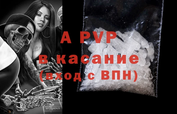 марки nbome Зеленокумск