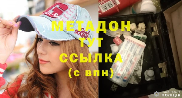 марки nbome Зеленокумск