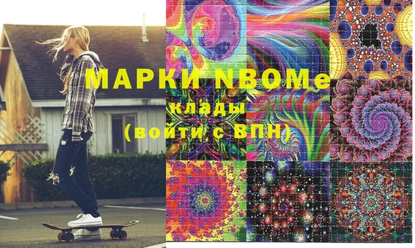 MESCALINE Инта