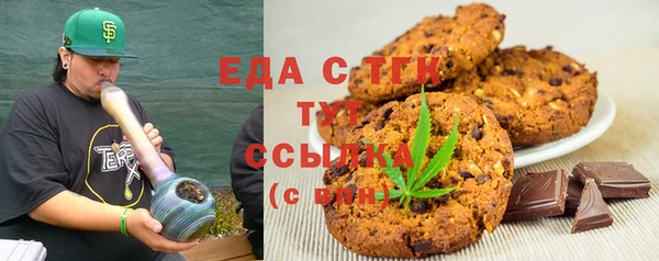 марихуана Зеленодольск