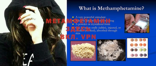 MESCALINE Инта