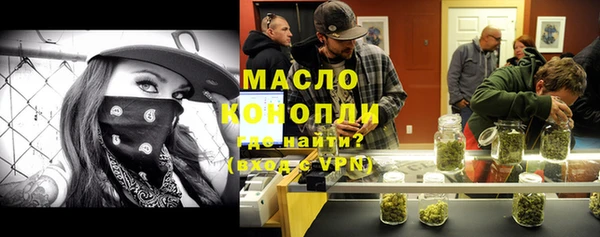 мяу мяу кристалл Иннополис