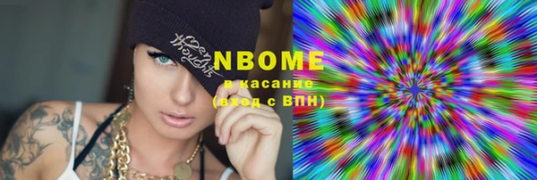 марихуана Зеленодольск