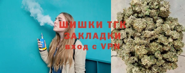 марихуана Зеленодольск