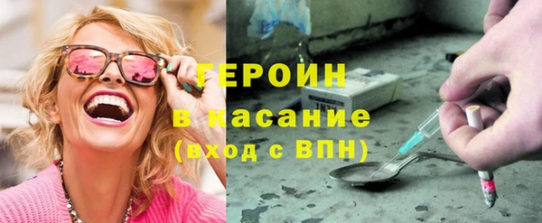 стафф Инсар