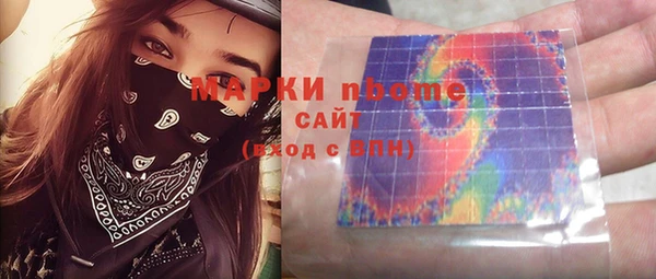кокаин перу Зерноград