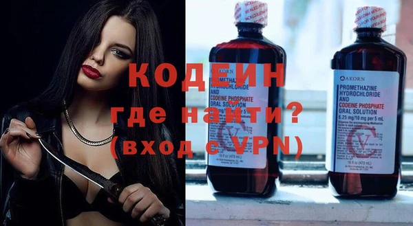 стафф Инсар