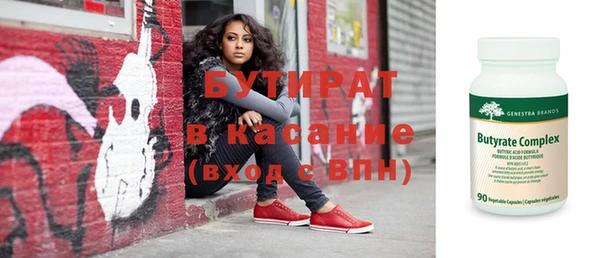 стафф Инсар
