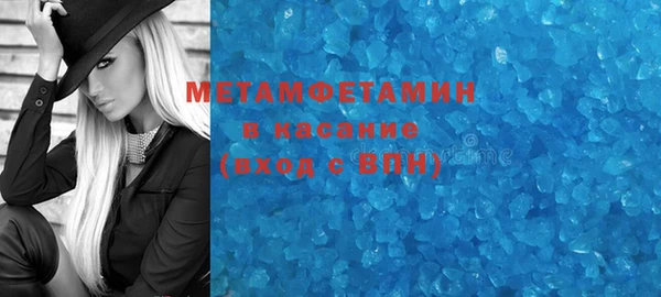 марки nbome Зеленокумск