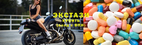 стафф Инсар