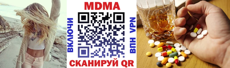 МДМА кристаллы  Купить закладки  Вуктыл 