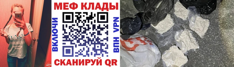 МЯУ-МЯУ мука  Купить где  Вуктыл 
