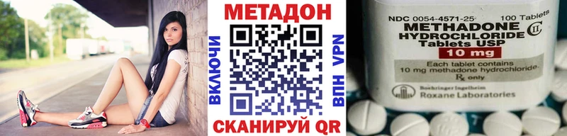 Купить где  Вуктыл  Метадон methadone 