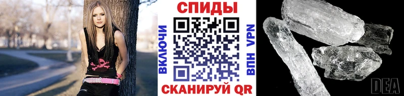 МЕТАМФЕТАМИН витя  Купить  Вуктыл 