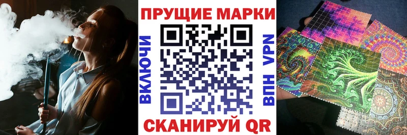Марки 25I-NBOMe 1,8мг  Купить  Вуктыл 